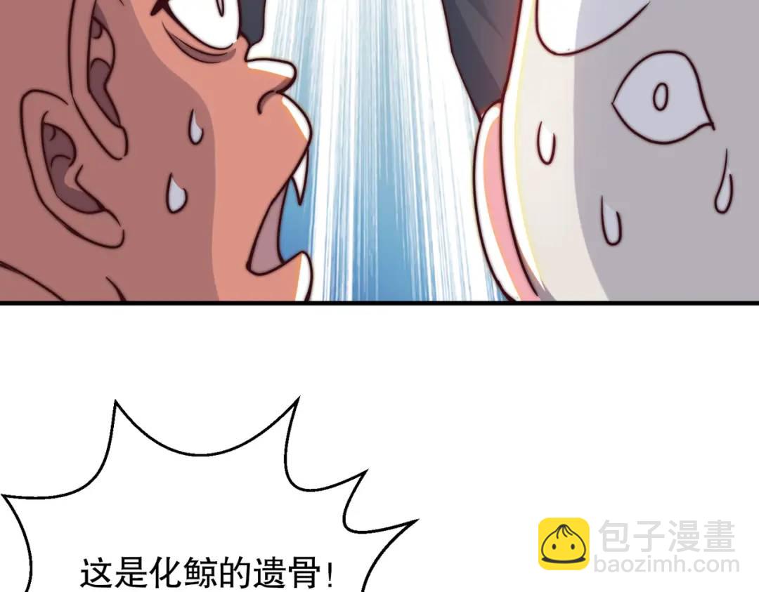 第111话 少女化鲸的救赎！137