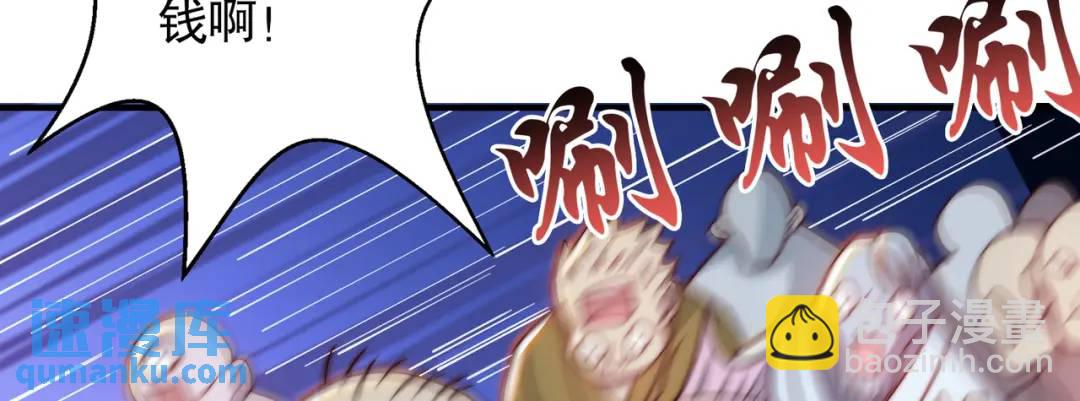 第111话 少女化鲸的救赎！144