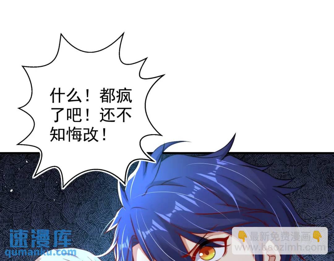 第111话 少女化鲸的救赎！148