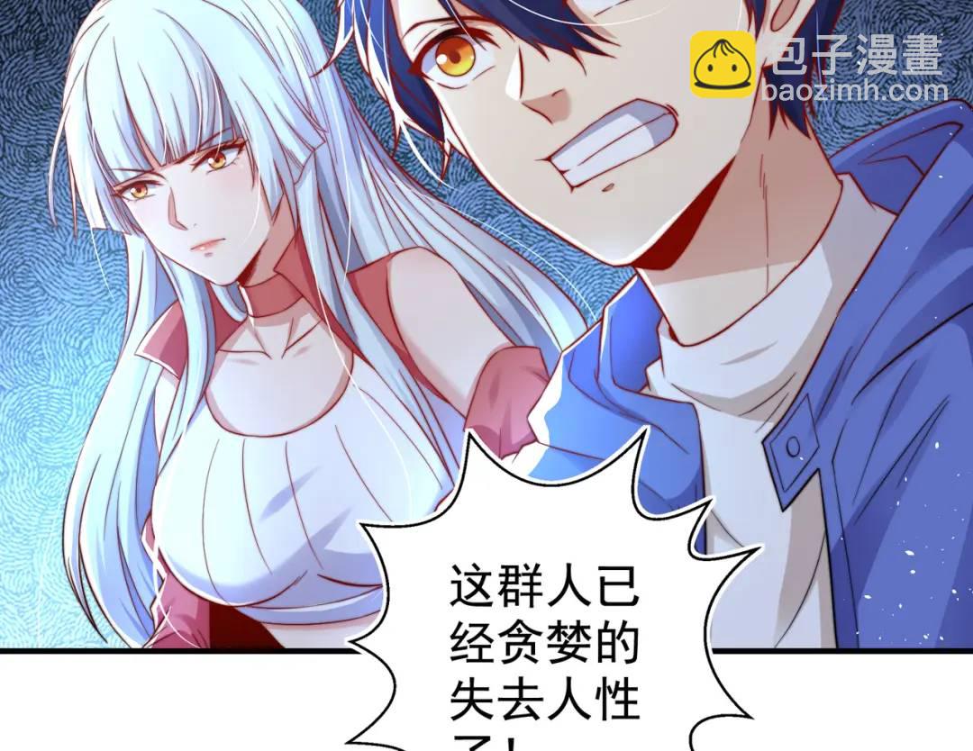 第111话 少女化鲸的救赎！149