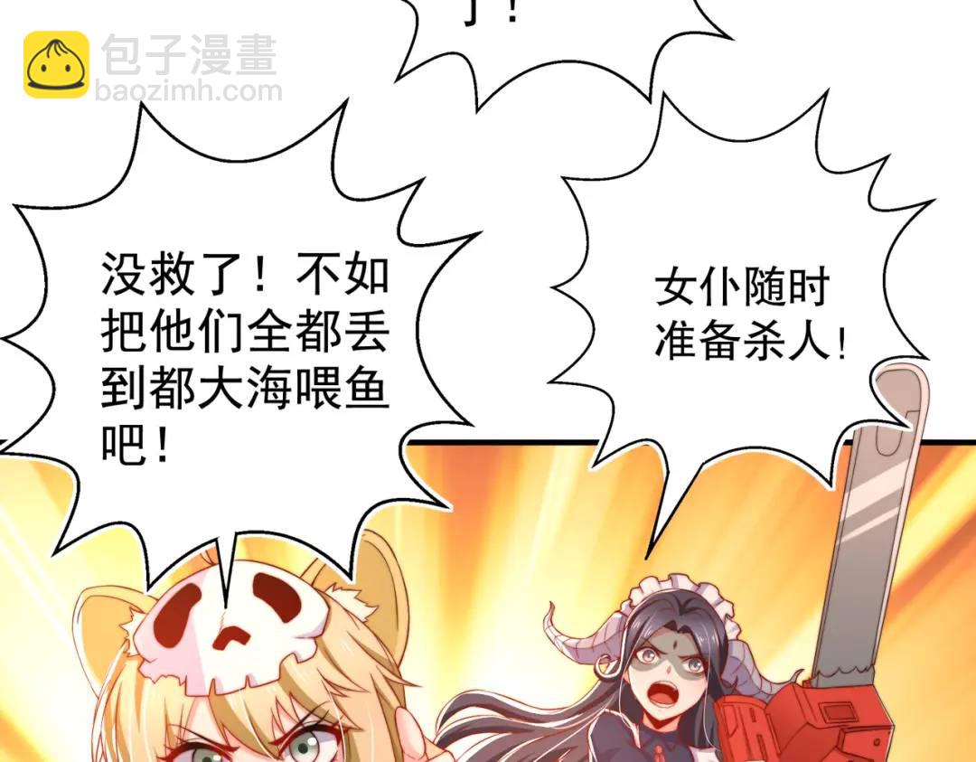 第111话 少女化鲸的救赎！150