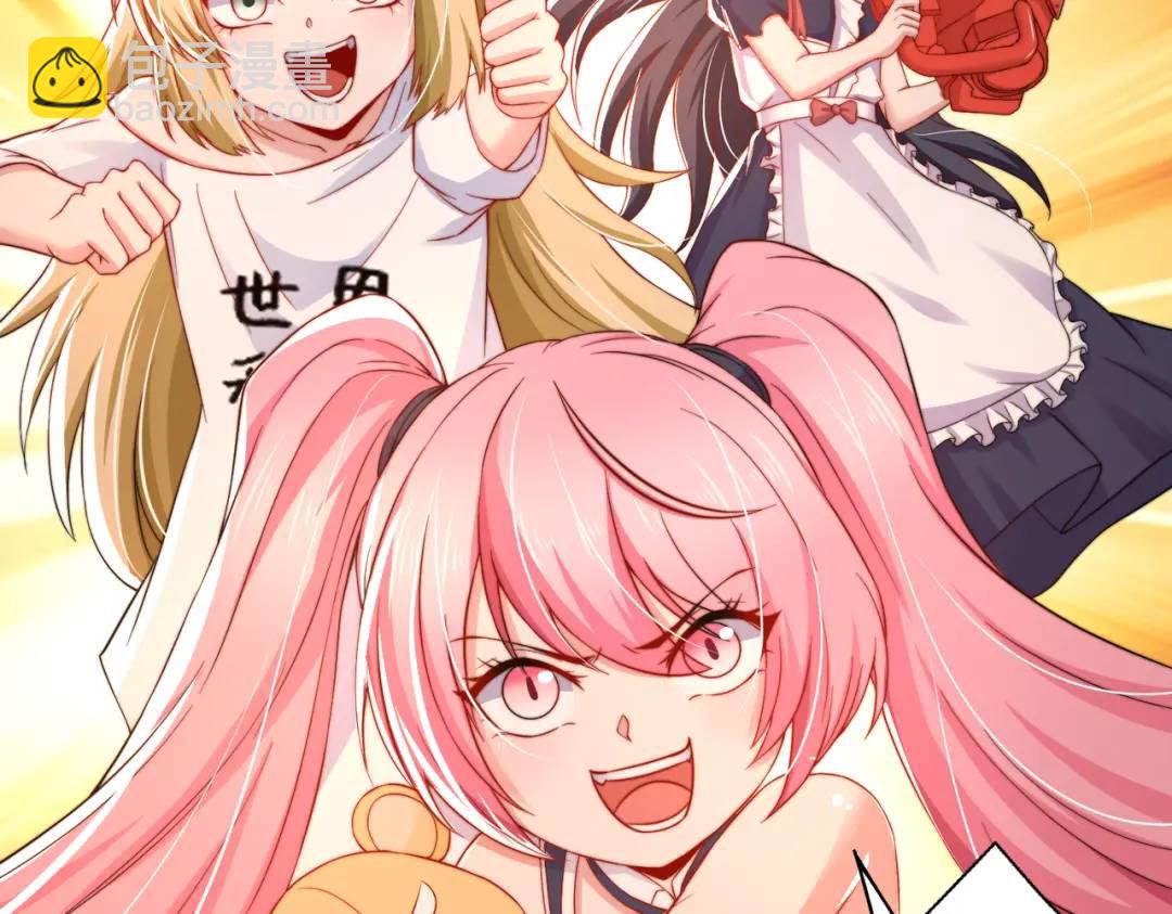 第111话 少女化鲸的救赎！151