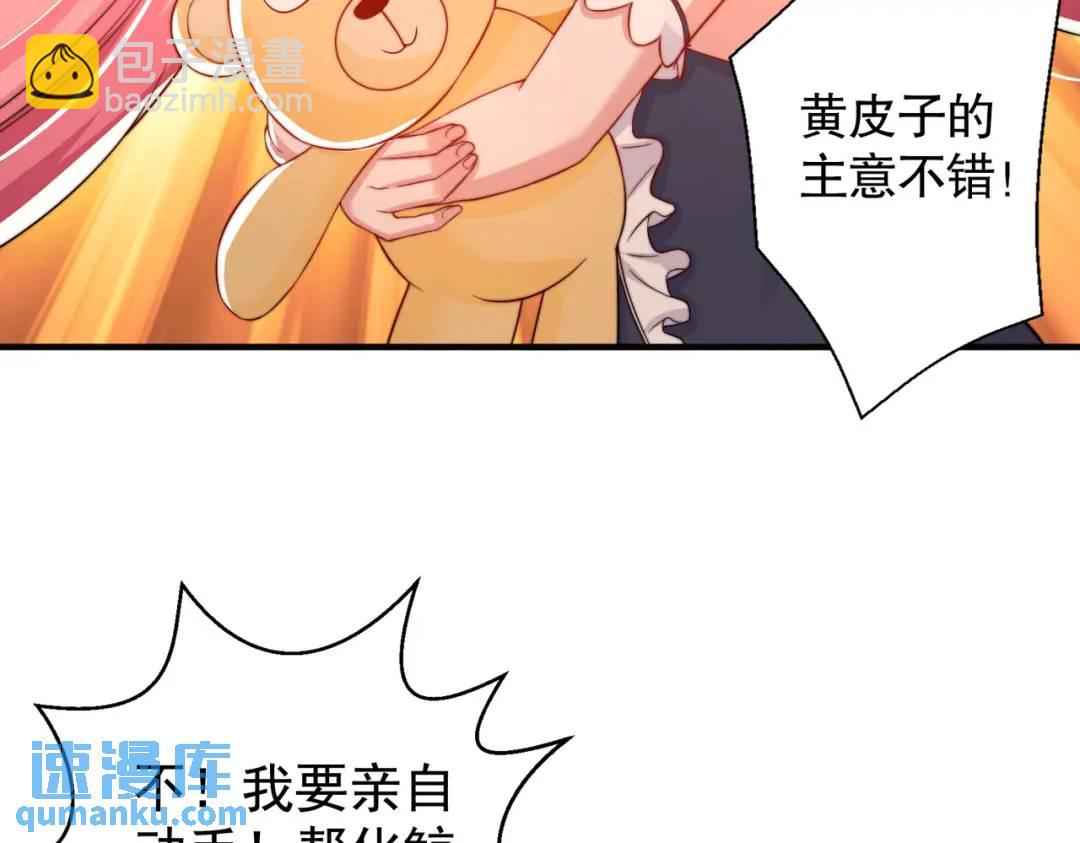 第111话 少女化鲸的救赎！153