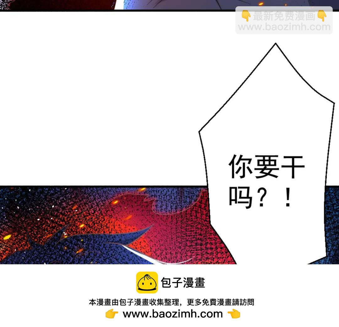 第111话 少女化鲸的救赎！161