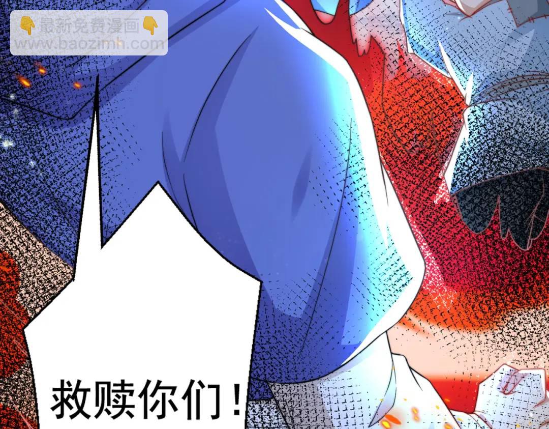第111话 少女化鲸的救赎！164