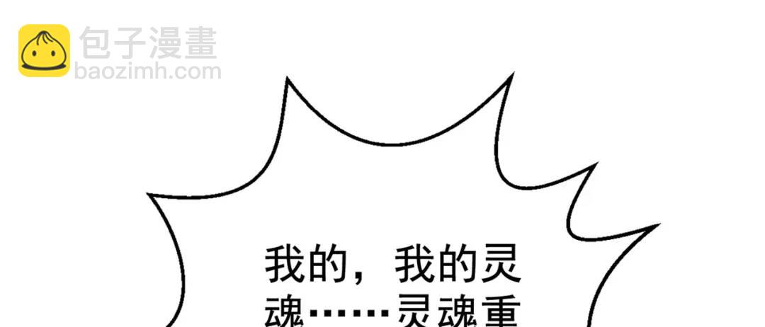 第111话 少女化鲸的救赎！17