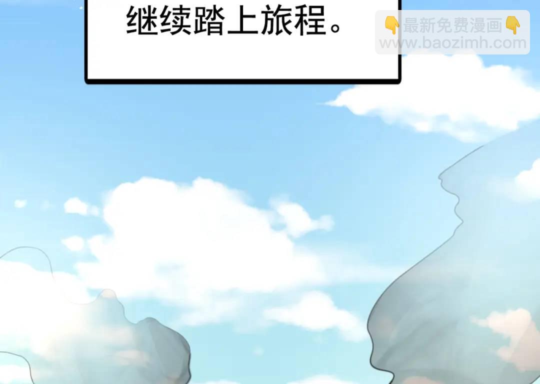 第111话 少女化鲸的救赎！170