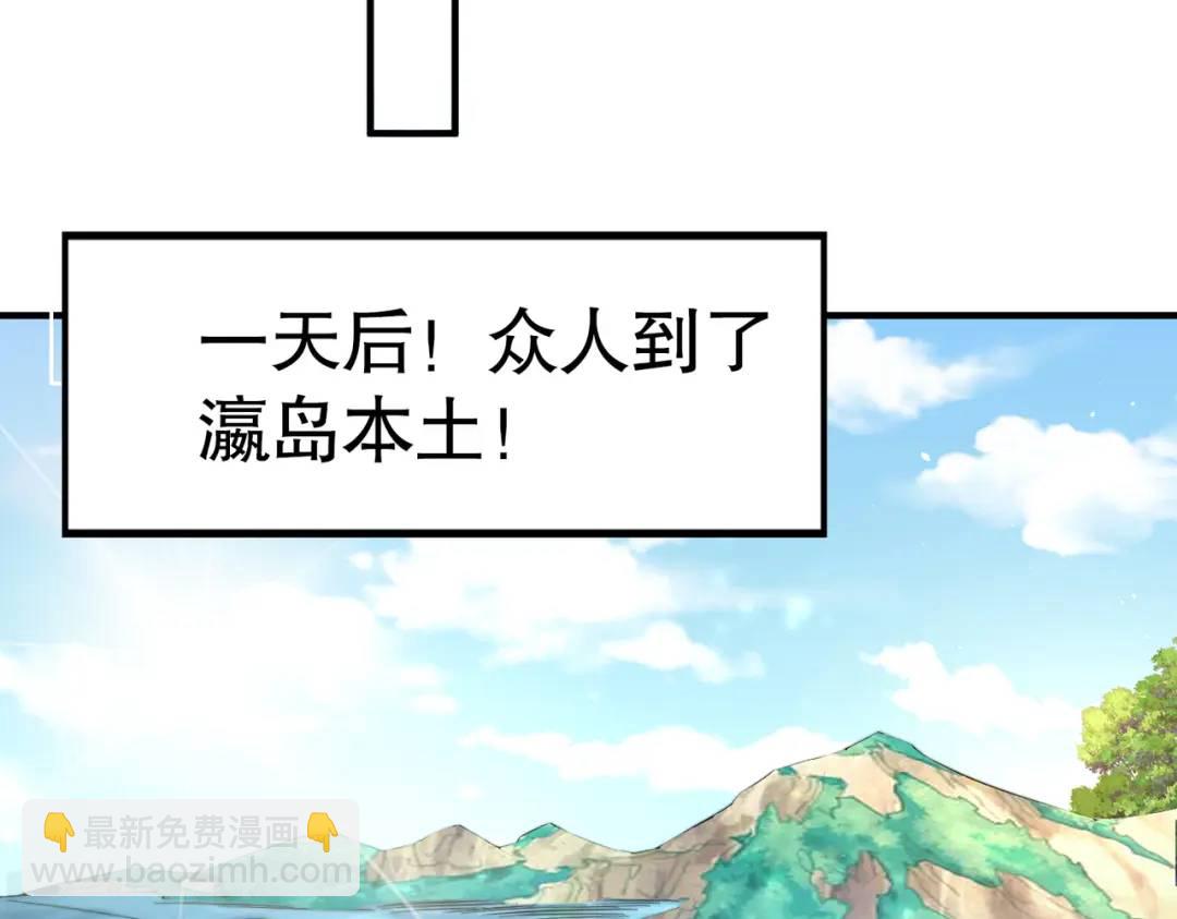 第111话 少女化鲸的救赎！175