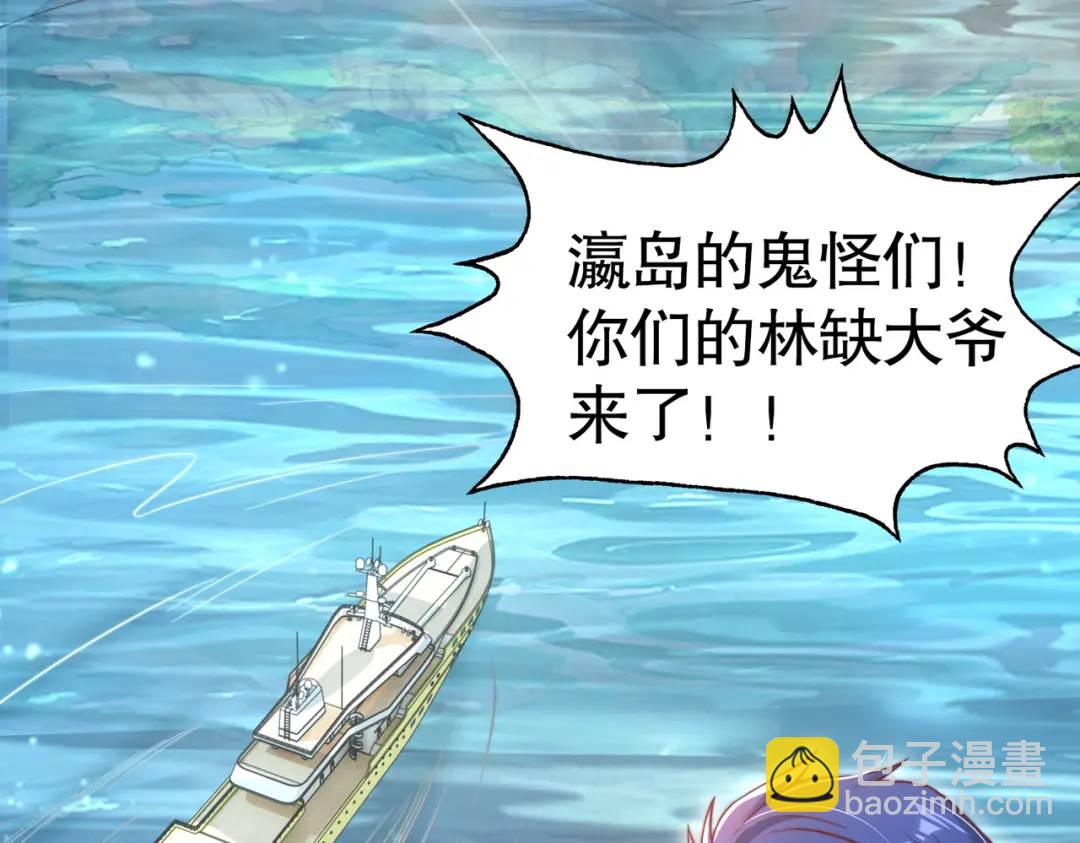 第111话 少女化鲸的救赎！177
