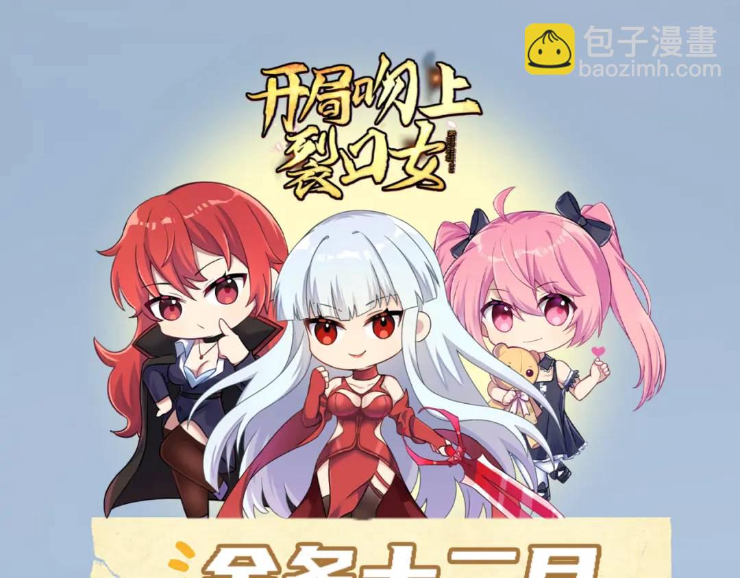 第111话 少女化鲸的救赎！180