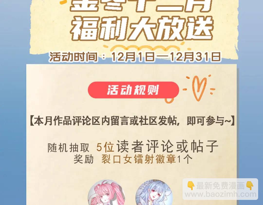 第111话 少女化鲸的救赎！181
