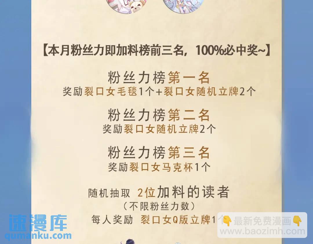 第111话 少女化鲸的救赎！182