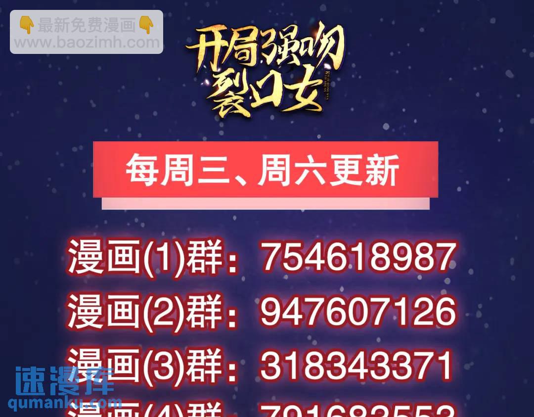 第111话 少女化鲸的救赎！184