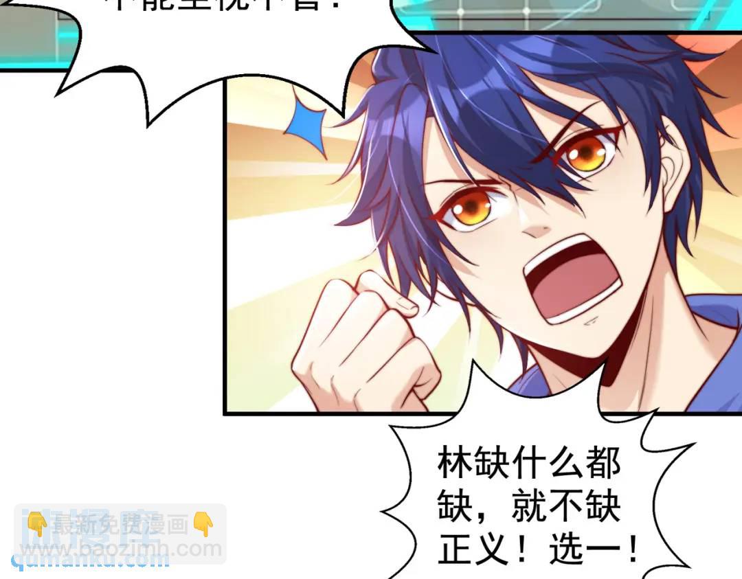 第111话 少女化鲸的救赎！26