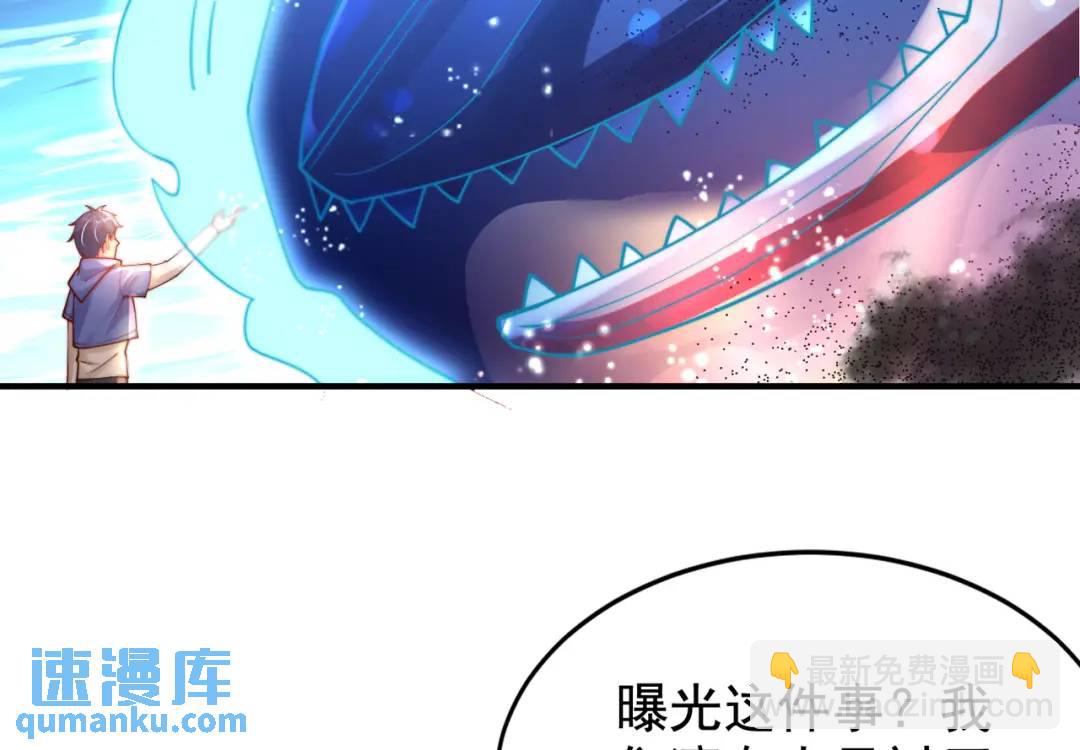 第111话 少女化鲸的救赎！33