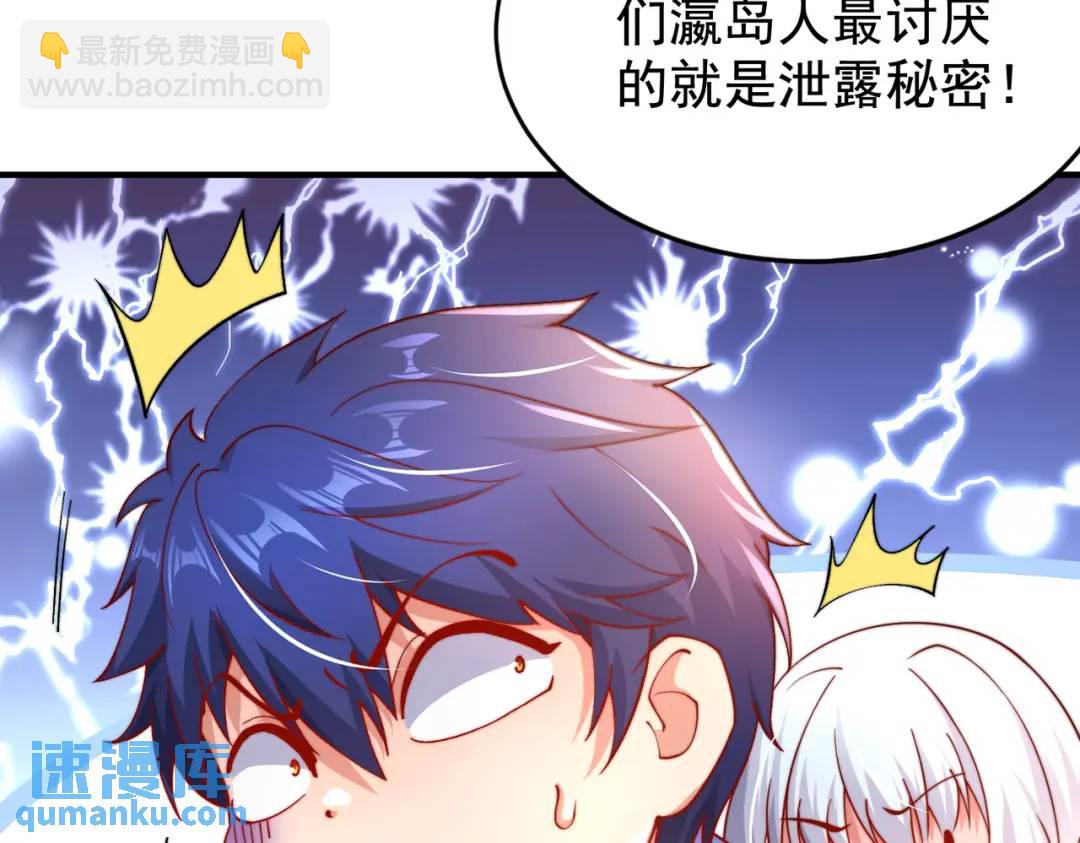 第111话 少女化鲸的救赎！34