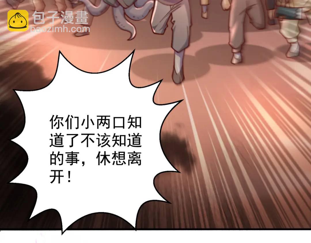 第111话 少女化鲸的救赎！37