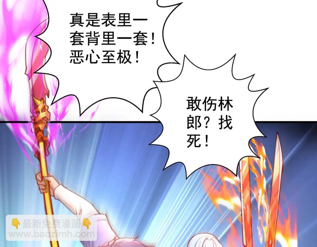 第111话 少女化鲸的救赎！39