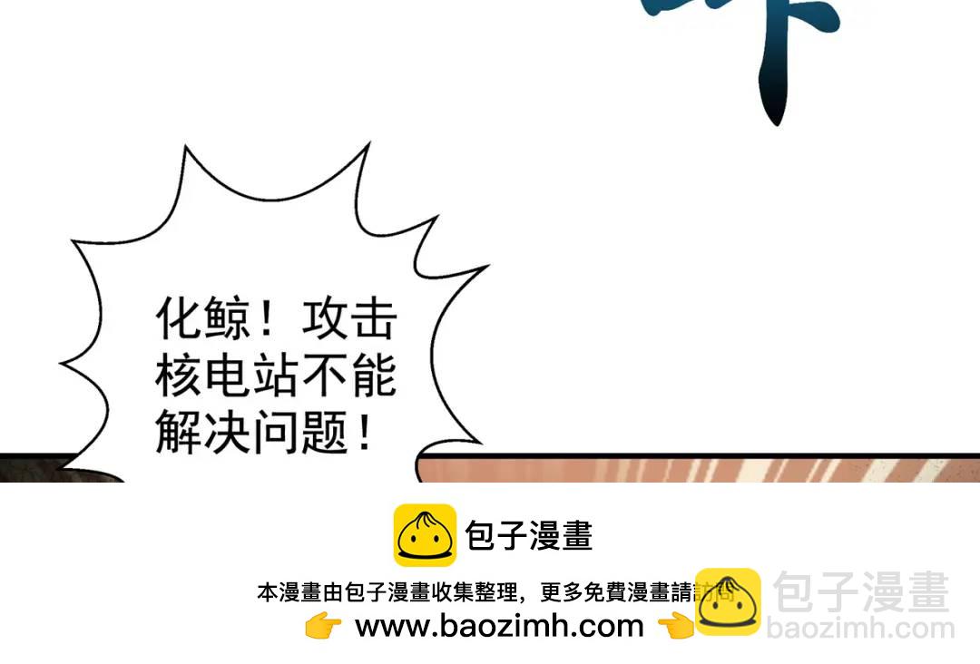 第111话 少女化鲸的救赎！49