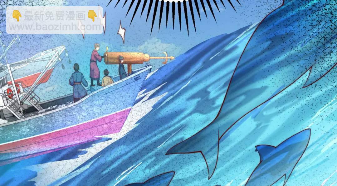 第111话 少女化鲸的救赎！5
