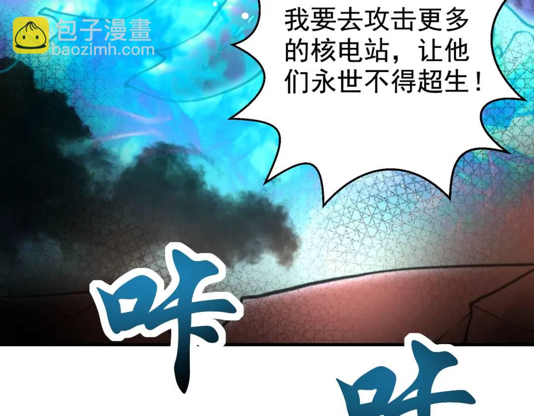 第111话 少女化鲸的救赎！52
