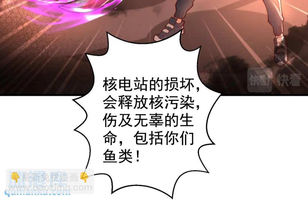 第111话 少女化鲸的救赎！55