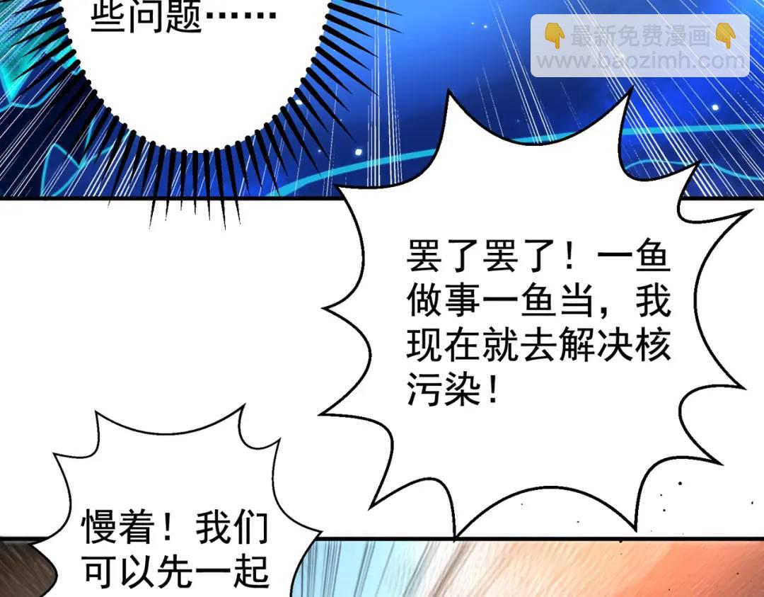 第111话 少女化鲸的救赎！58
