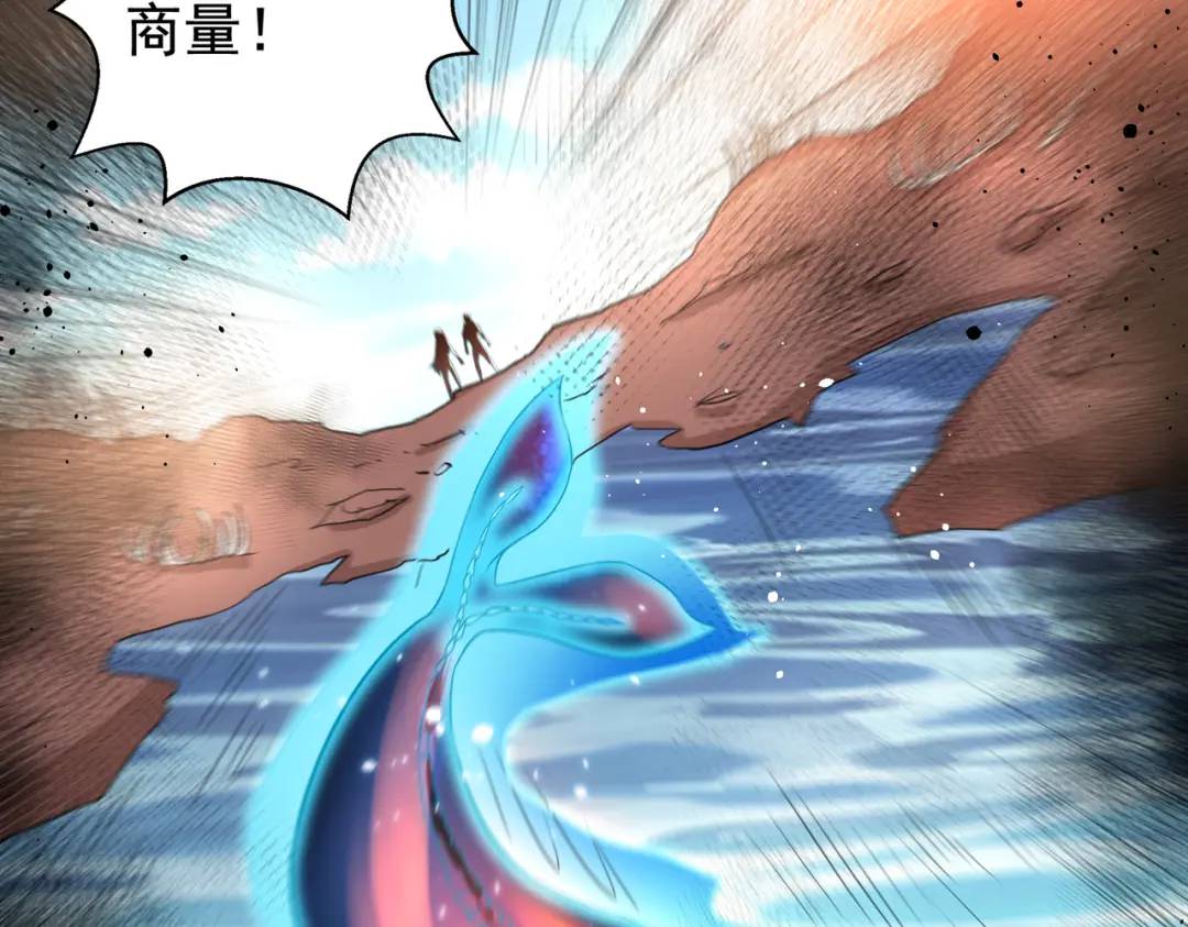 第111话 少女化鲸的救赎！59