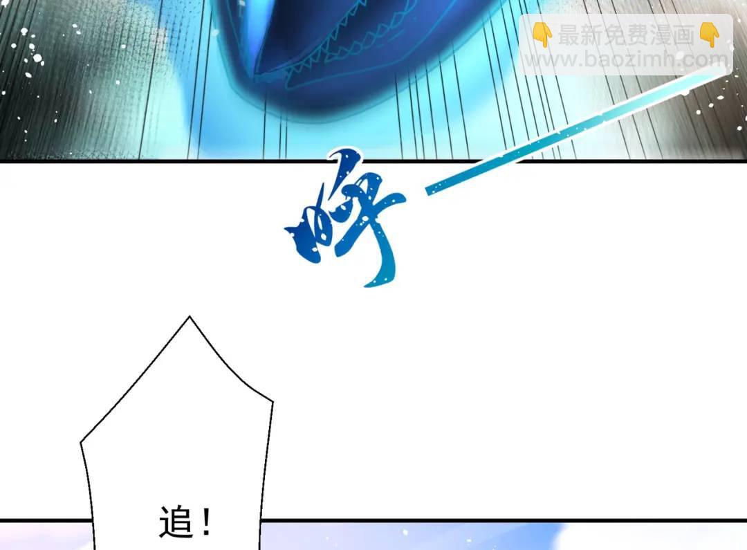 第111话 少女化鲸的救赎！62