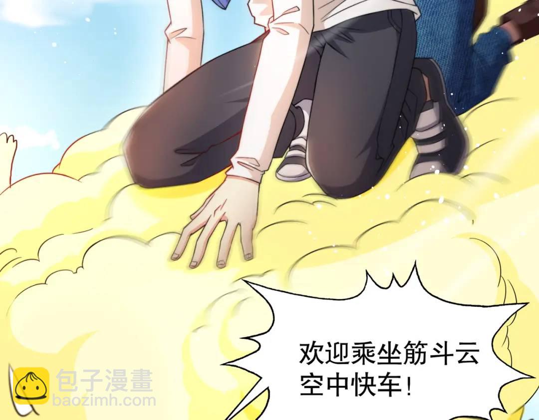 第111话 少女化鲸的救赎！64