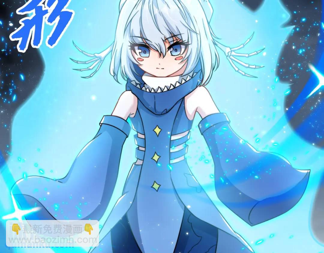 第111话 少女化鲸的救赎！72