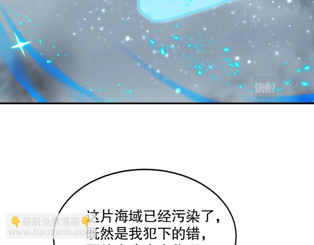 第111话 少女化鲸的救赎！74