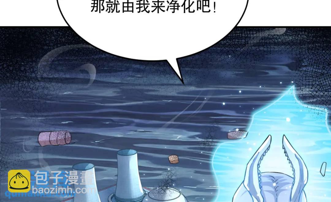 第111话 少女化鲸的救赎！75