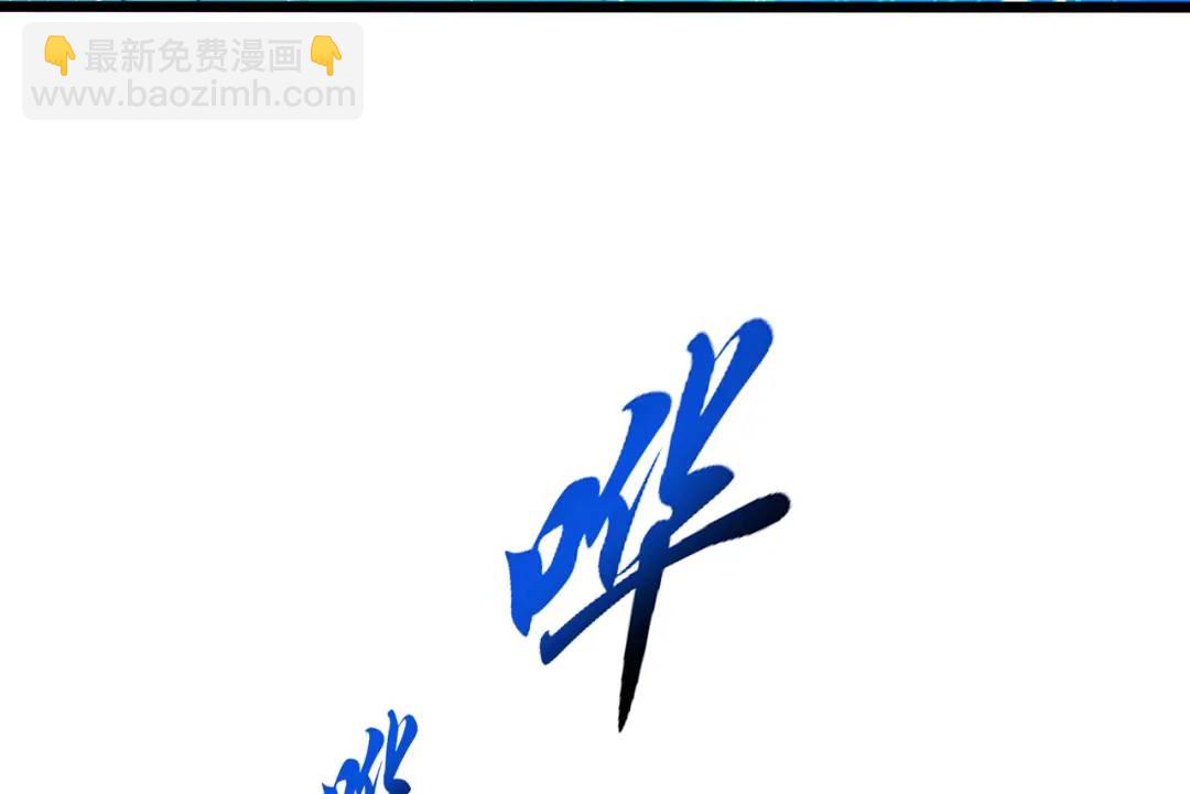 第111话 少女化鲸的救赎！81