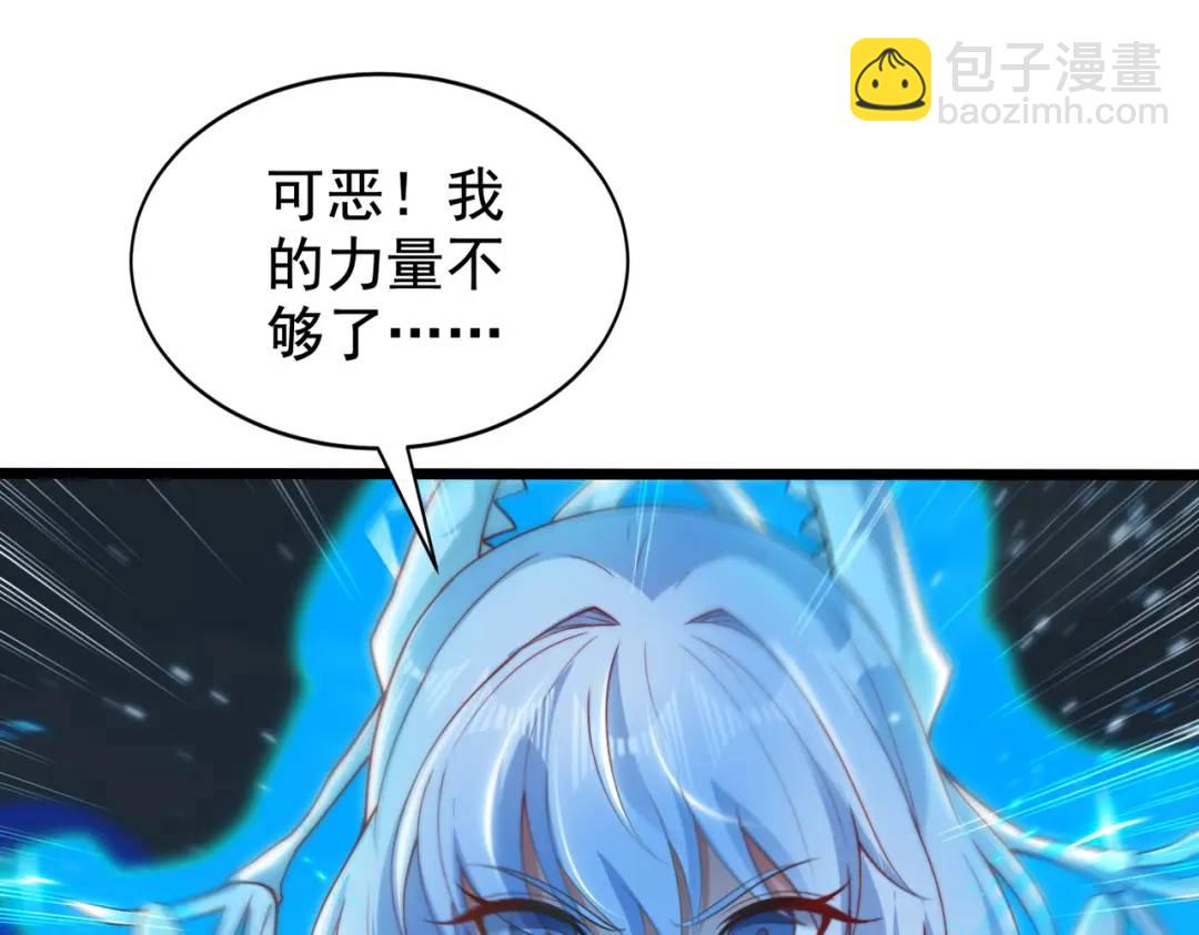 第111话 少女化鲸的救赎！84