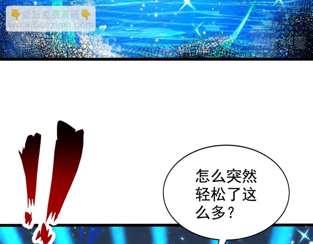 第111话 少女化鲸的救赎！89