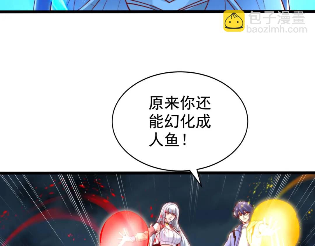 第111话 少女化鲸的救赎！92