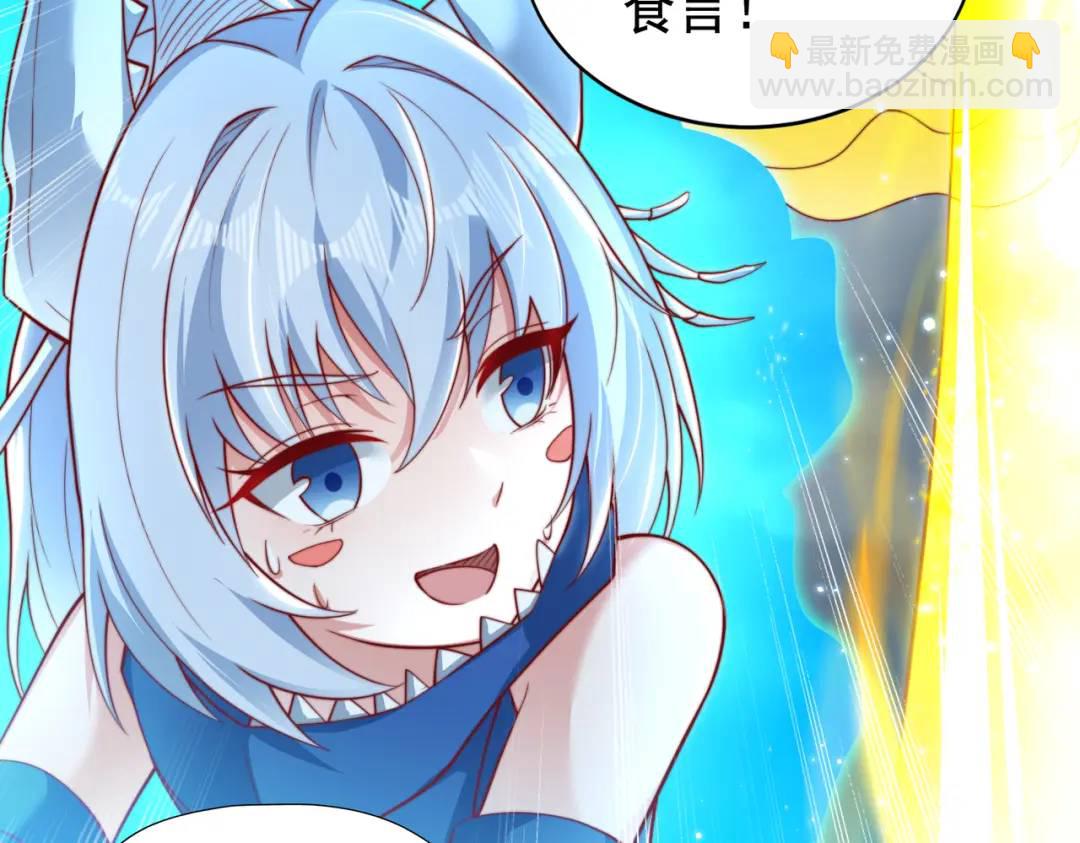 第111话 少女化鲸的救赎！94