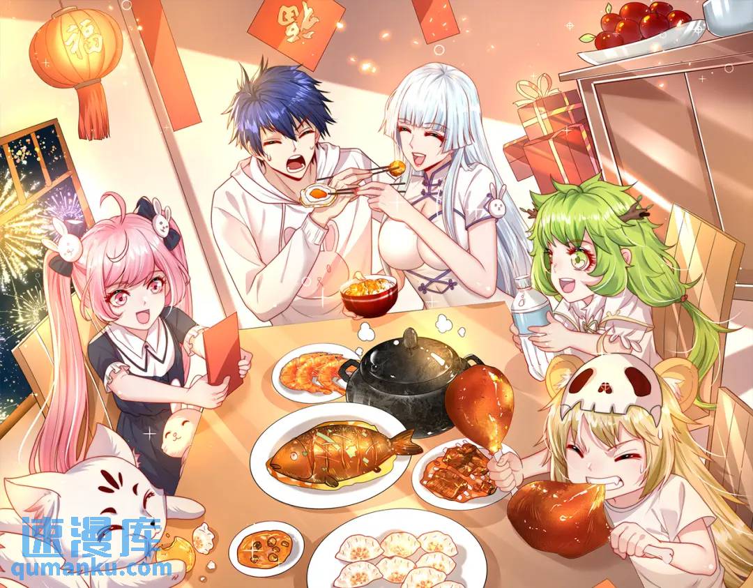第119话 蜘蛛女王新妇罗！0