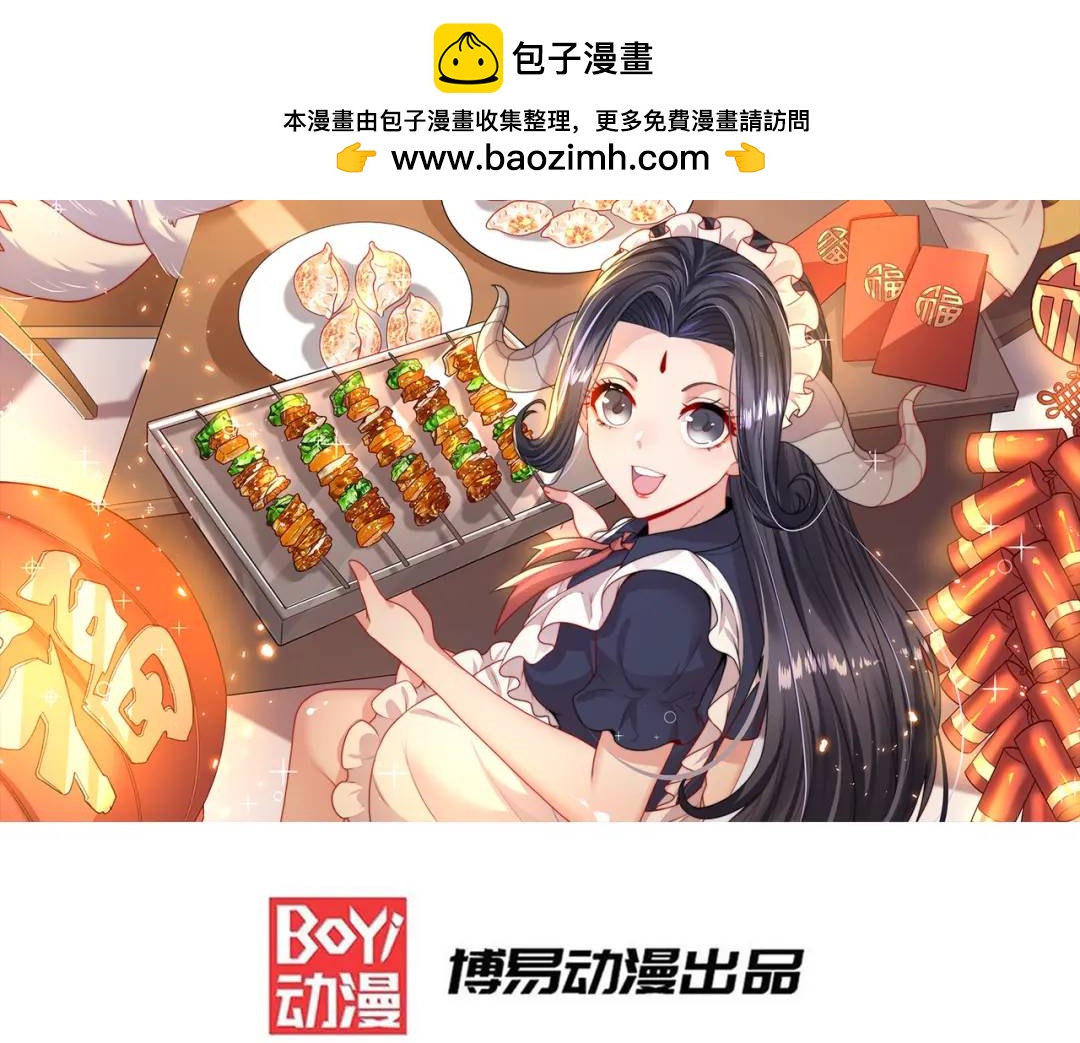 第119话 蜘蛛女王新妇罗！1