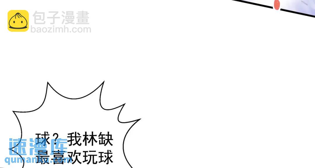 第119话 蜘蛛女王新妇罗！10