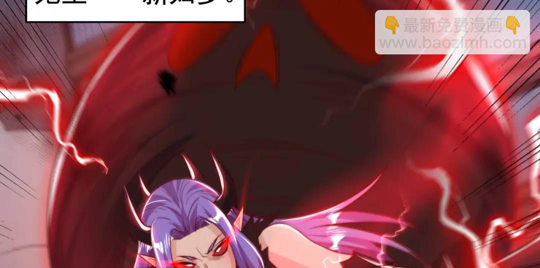 第119话 蜘蛛女王新妇罗！109