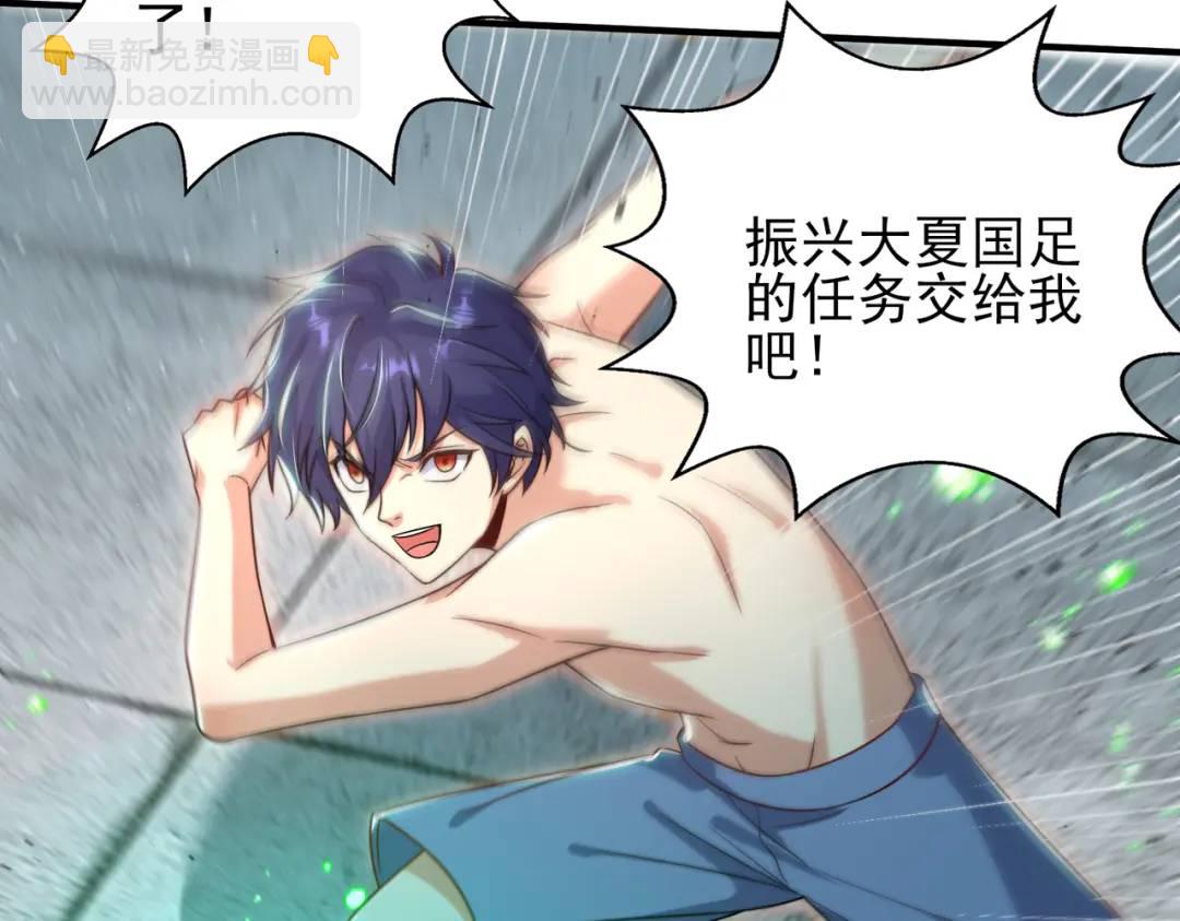 第119话 蜘蛛女王新妇罗！11