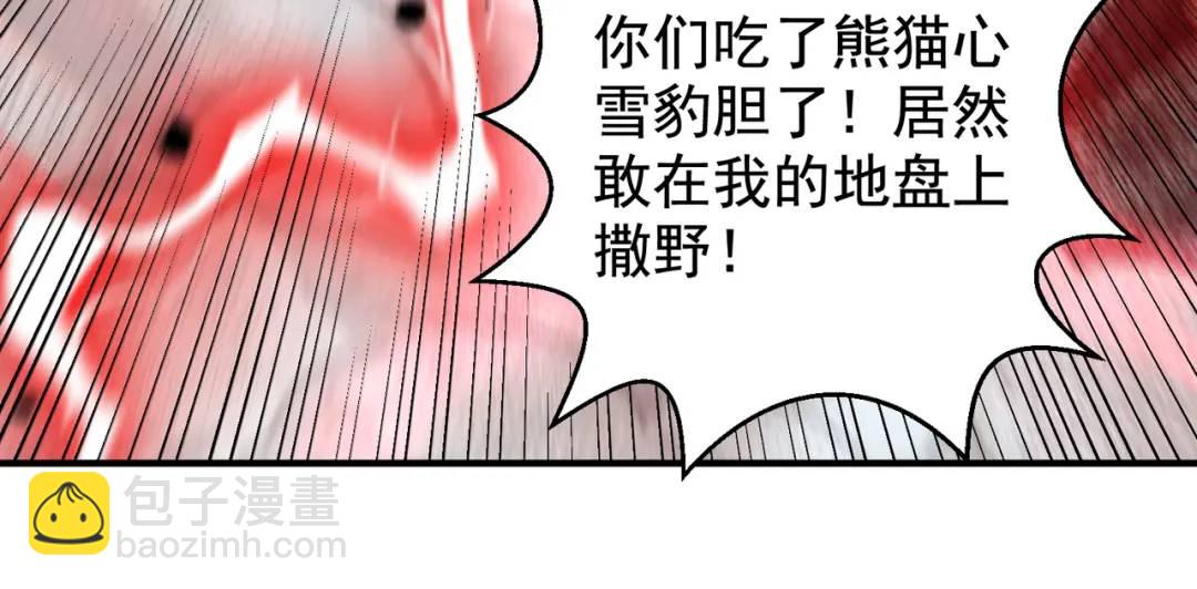 第119话 蜘蛛女王新妇罗！111