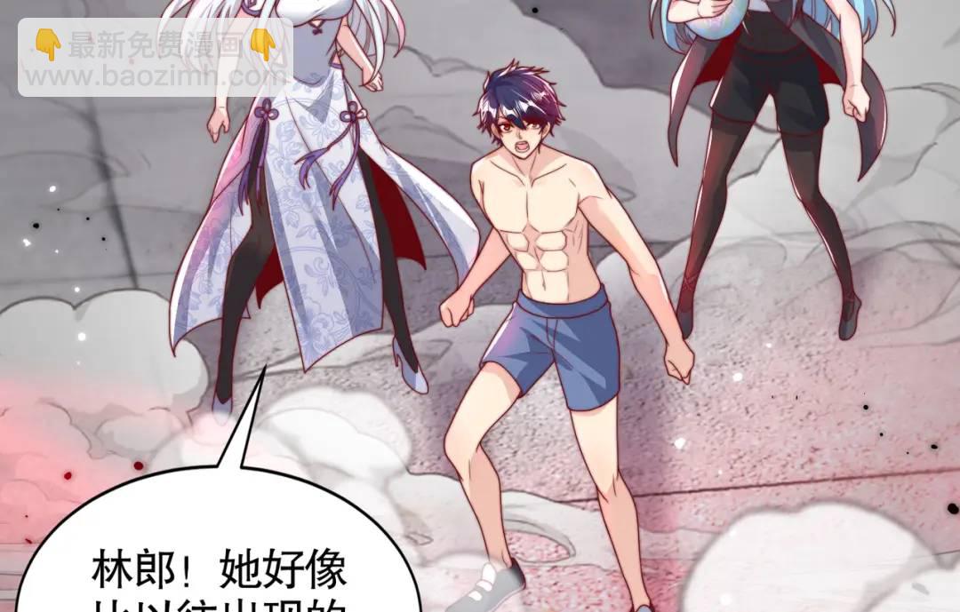第119话 蜘蛛女王新妇罗！113