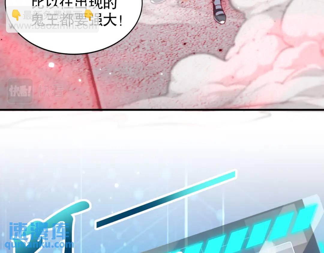 第119话 蜘蛛女王新妇罗！114