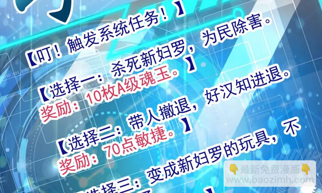 第119话 蜘蛛女王新妇罗！115