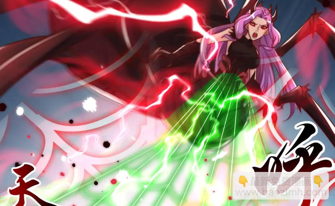 第119话 蜘蛛女王新妇罗！119