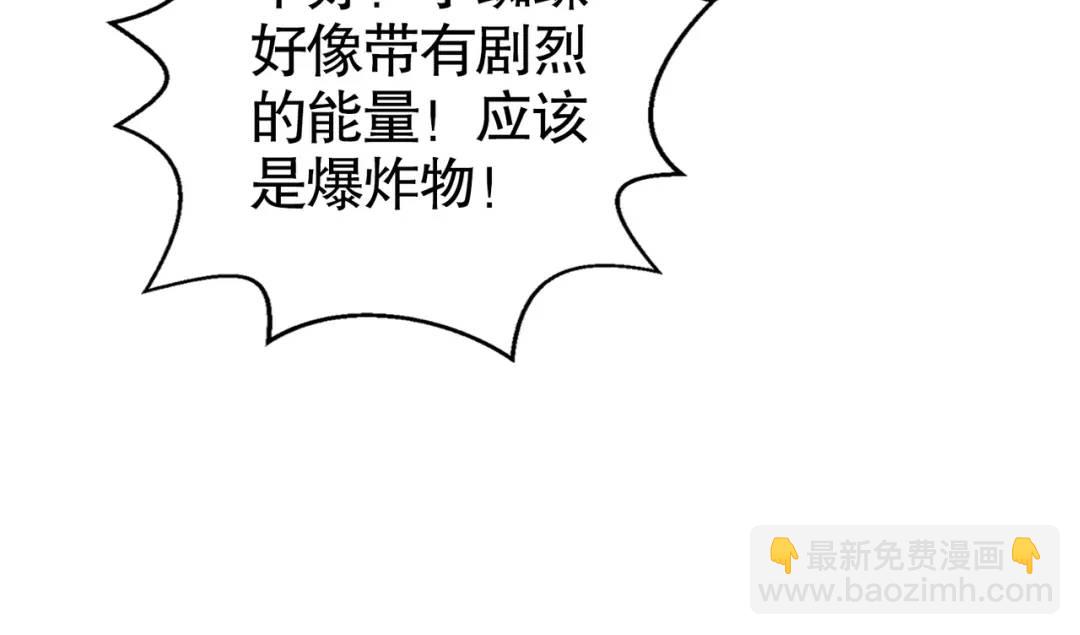 第119话 蜘蛛女王新妇罗！129