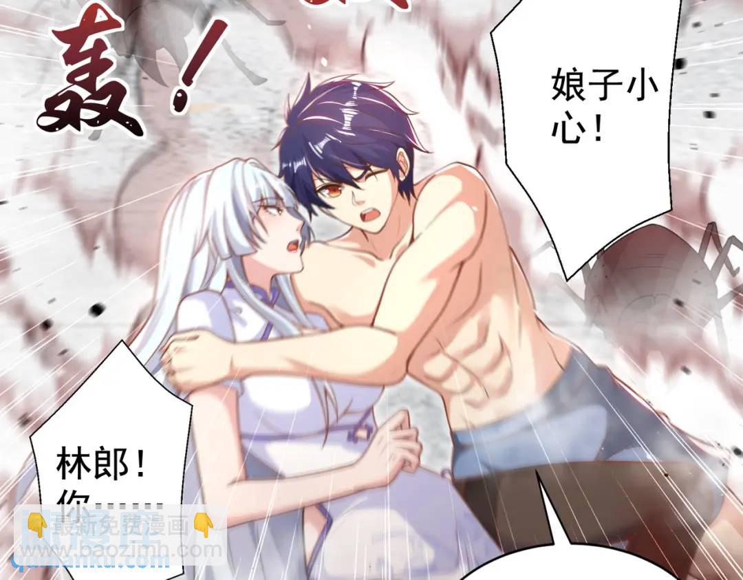 第119话 蜘蛛女王新妇罗！131